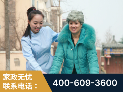 阿里-无忧家政